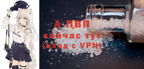 альфа пвп Вязьма