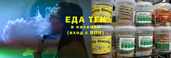 альфа пвп Вязьма