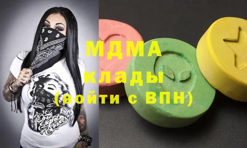 гидра tor  Петровск  MDMA кристаллы 